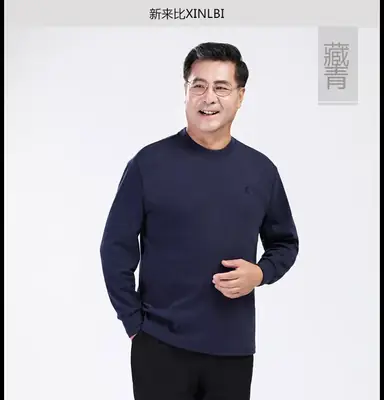 Men Navy Cotton T-Shirt Mid-High Collar Dad Shirt