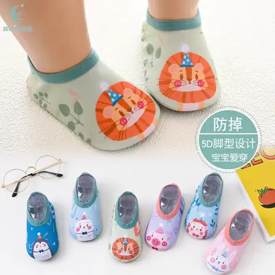 Baby Floor Socks Soft Soled Pink Rabbit Design