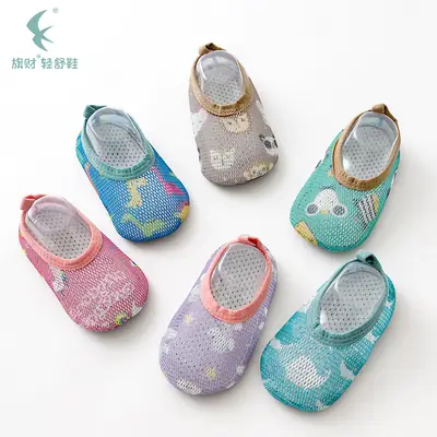 Pink Embroidered Baby Slip-On Socks 1-3Yr Soft Indoor