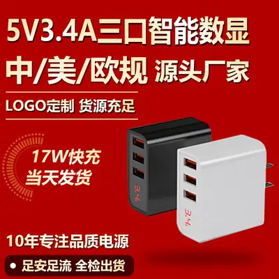 Four-Port USB Smart Charging for iPhone 15 Huawei Xiaomi