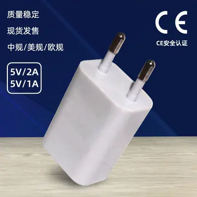 CE Certified 5V1A Mobile Phone Charger with 13% Value