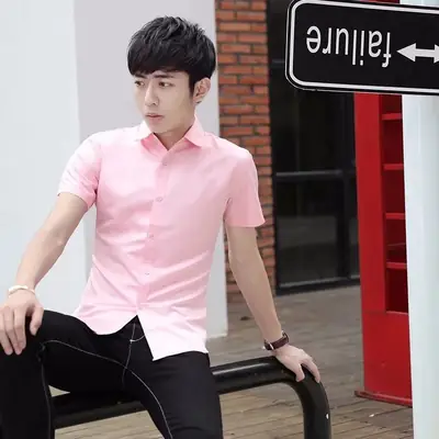 Men's Short Sleeve White Slim Fit Business Shirt