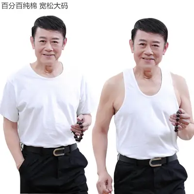 Middle-Aged Cotton Vests for Men Plus Size