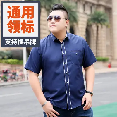 Bimeng 2019 Summer Shirt Blue Fat Plus Size Loose Lapel