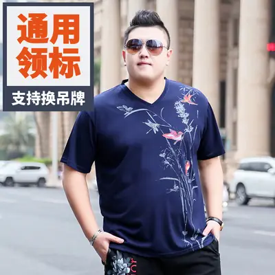 Bi Meng Printed T-Shirt for Men Plus Size Dark Blue