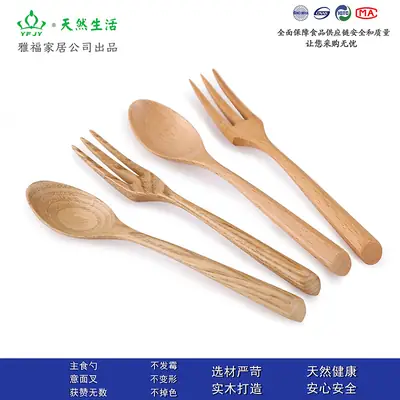 Wooden 3-Piece Kitchen Set with Ice Cream Spoon