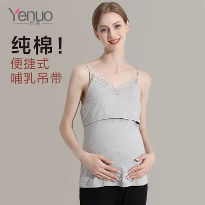 Pink Pure Cotton Sling Top for Postpartum Women