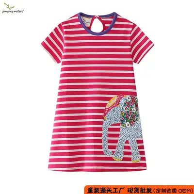 Girls Elephant Embroidered Skirt Pink Striped Zhongshan