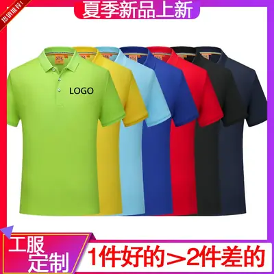 Blue Men's Polo Shirt with Embroidered Logo