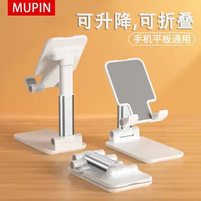 Foldable Mobile Phone Stand for Home Office Live Streaming