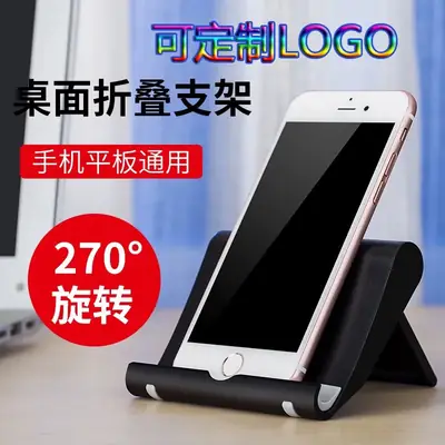 Multi-Angle Rotating Phone Stand in Colors