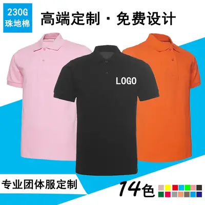 Men Black Cotton Polo Shirt Short Sleeve