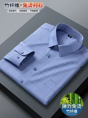 Men's Bamboo Fiber Light Blue Long Sleeve Shirt