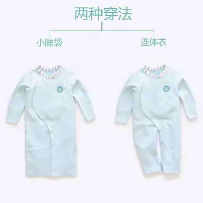 Cotton Two-Wear Romper for Babies Newborns Light Blue