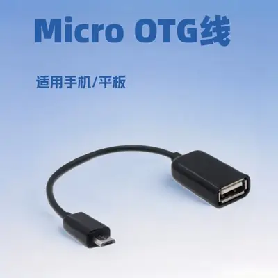 Micro USB OTG Adapter for Mobile Phones 16cm ABS PVC