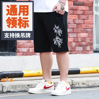 Bi Meng Bamboo Design Plus Size Loose Pants