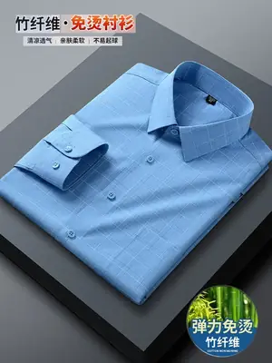Cotton Thin Blue Long Sleeve Shirt Old Men