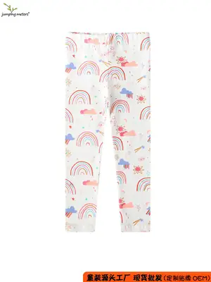 Girls Printed Rainbow Pants White Cotton Medium Small