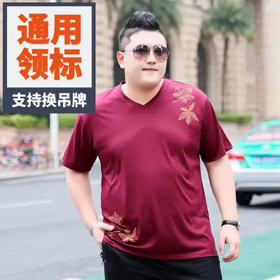 Men's Maroon Fat Short Sleeve T-Shirt Chicken Heart Collar