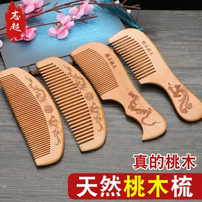 Peach Wood Hair Comb Linyi Manufacturer