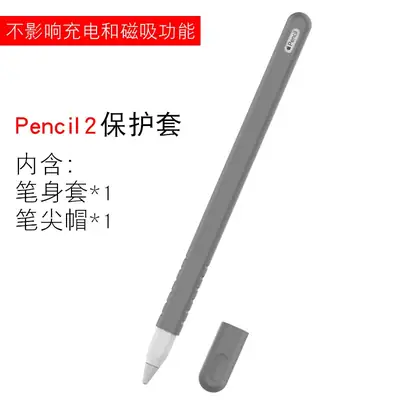 iPad Stylus Pen Case Silicone Drop Resistant