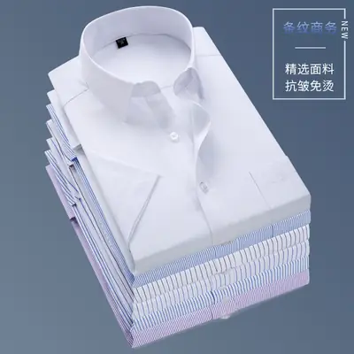 Men Slim Fit Striped Cotton Shirt Blue White