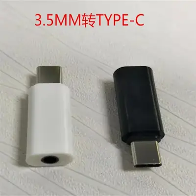 Type-C 3.5mm Audio Adapter White Black