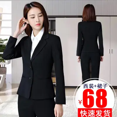 Women's Spring & Autumn Vest Suit Dongguan Workwear