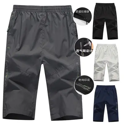 Men Black Crop Pants Summer Sports Large