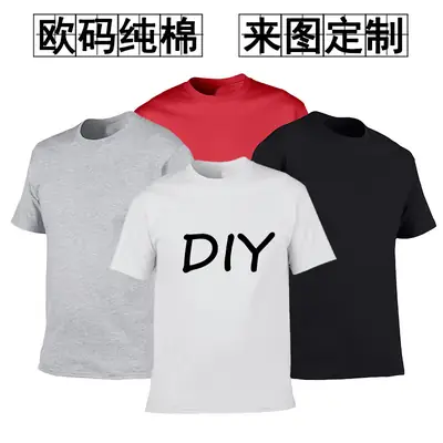 White Cotton Round Neck T-Shirt for Men Women