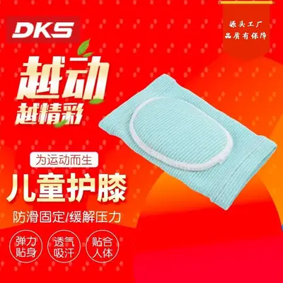 Pink Anti-Collision Sponges for Kids Sports Protection