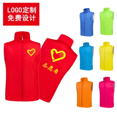 Fuchsia Full-Zip Sleeve Vest for Women