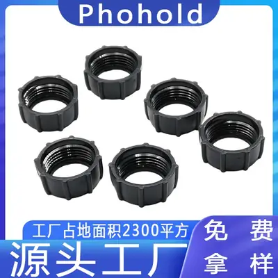 White Car Phone Bracket Back Plate Nuts