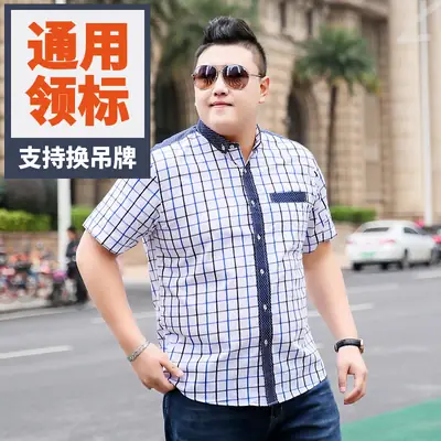 Men's Bi Meng Checkered Fat Shirt Short Sleeve Summer