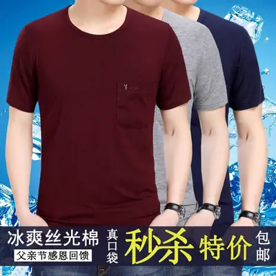 Men Navy T-Shirt with Pocket for Men