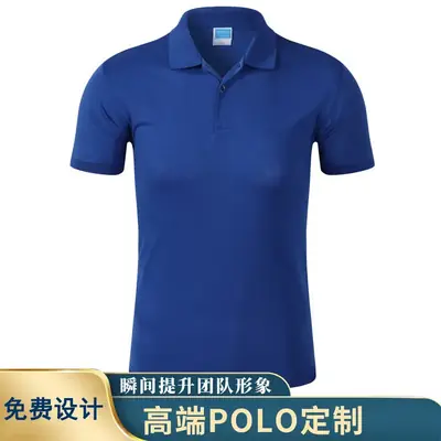 Men Yellow Polo Shirt Short Sleeve Lapel Tencel