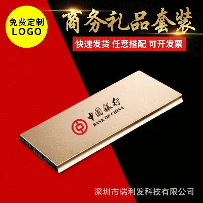 Wholesale Mobile Phone Charger 10000mA Metal Shell