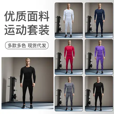Men's Navy Blue Long Sleeve Running Fitness Tights