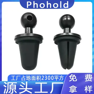 17mm Two-Claw Ball Head Car Air Outlet Bracket Accessories