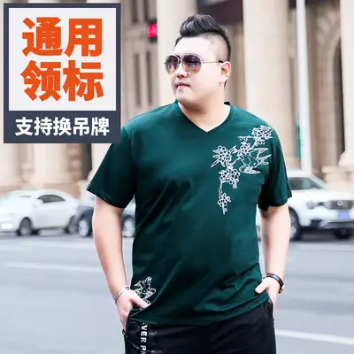 Men Green V-Neck T-Shirt Extra Large 2019 Summer