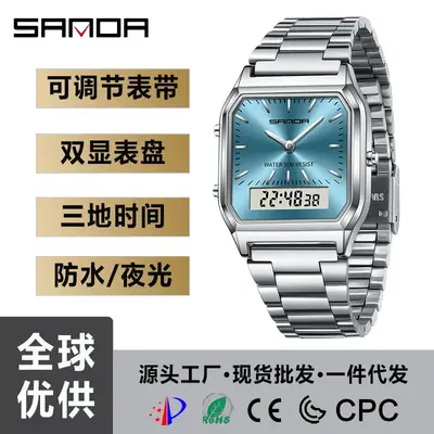 Sanda Classic Square Watch 6 Colors Waterproof 3-Time Zone Multi-Function