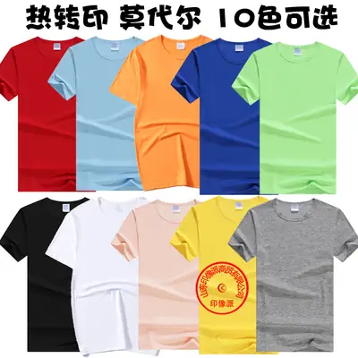 Sublimation Heat Transfer T-Shirt 10 Colors Wholesale