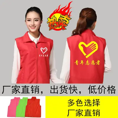 Yellow Full-Zip Vest for Men