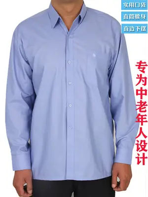 Middle-aged Men Long Sleeve Plain Shirt Black
