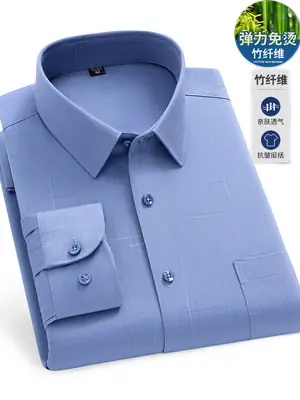 Blue Striped Men's Shirt Cotton Bamboo Fiber Non-Ironing