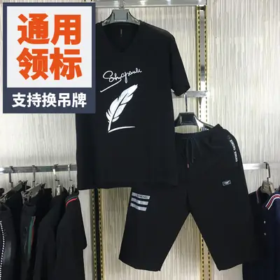 Bi Meng Black Sports Suit Plus Large Summer