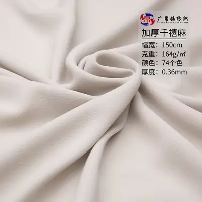 Thickened Hemp Muslim Robe Women White 150cm