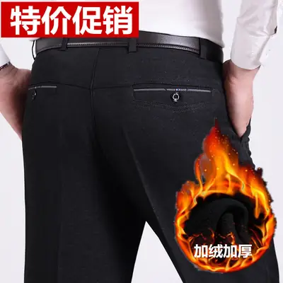 Winter Velvet Padded Men's Pants Black Loose Warm