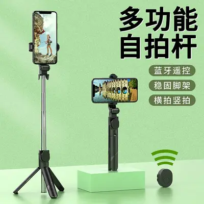 Bluetooth Selfie Stick with 660° Rotating Tripod