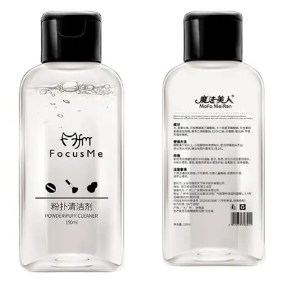 Magic Beauty Powder Puff Cleaner Makeup Brush